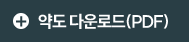 빠른길찾기