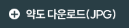 지도바로가기